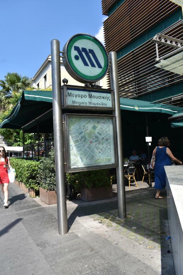 Séjour chez l'habitant Katzen By The Metro Athènes